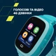 Детские смарт-часы Canyon Sunny KW-48 Video 4G GPS Games Music Blue (CNE-KW48BL) - изображение 13