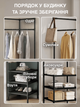 Стійка вішалка кутова для одягу та взуття GTM Loft Mini Organizer сталева підлогова з трьома полицями для взуття стійка для речей стелаж 180*45*45 см Black - зображення 3