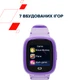 Детские смарт-часы Canyon Sunny KW-48 Video 4G GPS Games Music Violet (CNE-KW48VL) - изображение 11