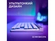 Клавiатура Logitech G515 Lightspeed TKL White (920-012539) - изображение 3