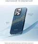 Чехол для смартфона Pitaka Tactile Woven Case StarPeak Lumintex для Apple iPhone 16 Pro Milky Way Galaxy (KI1603PMYG) - изображение 11