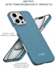 Чехол для смартфона Pitaka Ultra-Slim Case для Apple iPhone 16 Pro Ocean Blue (KI1601POCE) - изображение 6