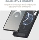 Чехол для смартфона Samsung Galaxy S25 Ultra Pitaka PinButton Case Plain 600D Black/Grey (PBS2501U) - изображение 11