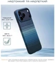 Чехол для смартфона Pitaka Ultra-Slim Case with PitaTap для Apple iPhone 17 Pro Moonrise (KI1703MP) - изображение 10