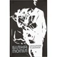 Книга Білий попіл - Ілларіон Павлюк Видавництво Старого Лева (9786176795261) - изображение 1