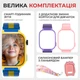 Детские смарт часы JETIX G100 Love Ukraine со сменным корпусом (Желто-синий, Розовый, Сиреневый) - изображение 2