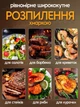 Дозатор распылитель для масла уксуса соуса стеклянная прозрачная бутылка 550 мл диспенсер спрей с дозатором и распылителем жидкостей оливкового растительного масло брызгалка пульвелизатор для кухни заправок салата соусом та уксусом белый - изображение 7