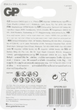 Батарейка GP Lithium 2CR5 6V 1 шт (4891199001109) - зображення 4