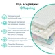Подгузники Offspring Tangy Orange Размер M 6-10 кг 42 шт (DP-OI-FAT-M42P-TGYORN) - изображение 3