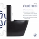 Унитаз напольный Qtap Scorpio Ultra Quiet Керамика Черный (SD00052562) - изображение 4