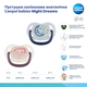Пустышка Canpol babies силиконовая анатомическая 6-18 мес Night dreams (светится в темноте), розовая 22/501_n - изображение 3