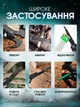 Мультитул молоток 12 в 1, Мультиінструмент - зображення 5