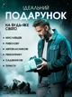 Мультитул молоток 12 в 1, Мультиінструмент - зображення 6
