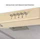 Витяжка Minola HPL 512 BG плоска - зображення 6