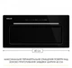 Витяжка Weilor LUMINA WBG 66 BLACK - изображение 2