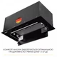 Витяжка Weilor LUMINA WBG 66 BLACK - изображение 8