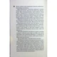 Книга Вимикач. Книга 3 - Пенелопа Дуглас КСД (9786171512092) - изображение 10