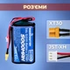 Акумулятор RadioMaster 5000 mAh 7.4V 2S Li-ion 21700 XT30 батарея для апаратури TX12 TX15 TX16S Boxer та інших сумісних моделей, HP0157.BATT-5A2S - зображення 6
