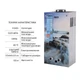 Газовая колонка дымоходнаяThermo Alliance JSD20-10GA 10 л стеклянная панель с рисунком море - изображение 4