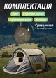Туристическая палатка для кемпинга 2 местная 245x145x100 см автоматическая pop-up с двумя входами зеленая - изображение 5