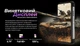 Протиударний захищений cмартфон iHunt Tank 3 PRO 5G – 32/512 Гб, 23800мАг, до 10 днів без підзарядки, камера нічного бачення, регульований лазерний відео проектор - зображення 10