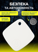 Брелок трекер apple find my смарт маячок антипотеряшка Sualio smart air tag gps метка с маячком звуковым сигналом локатор airtag для поиска контроля отслеживания вещей ключей сумки детей котов собак кошелька совместим iphone ipad macbook imac белый - изображение 7