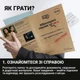 Настільна гра "Нерозкриті справи №3" 0036MG, понад 50 документів слідства - зображення 7
