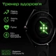 Смарт-часы HiFuture Aura 2 Silver (aura2.silver) - изображение 3