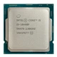 Процессор Intel Core i5 10400F 2.9GHz (12MB, Comet Lake, 65W, S1200) Tray (CM8070104282719) - изображение 1
