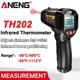 Инфракрасный термометр Aneng TH202, 2хААА, 12:1 (-50-600℃) black - изображение 2