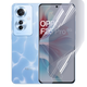 Антишпион приватная плёнка гидрогелевая для смартфона Oppo F25 Pro противоударная прозрачная - изображение 1