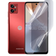 Плёнка гидрогелевая для Motorola Moto G32 глянцевая противоударная прозрачная - изображение 1