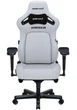 Игровое кресло Anda Seat Kaiser 4 Size XL White Premium PVC (AD12YDDC-XLL-20-W-PV/C) - изображение 1