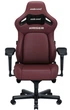 Ігрове крісло Anda Seat Kaiser 4 Size XL Maroon Premium PVC (AD12YDDC-XLL-20-A-PV/C) - зображення 1
