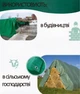 Усиленный тент BRADAS 4х5 м водонепроницаемый 90 г/м2 (ПР4х5м 90г/м2) - изображение 5