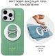 Магнитное кольцо-подставка для телефона Pitaka MagEZ Grip 3 Forest Green (MGF2405) - изображение 8