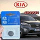 Батарейка дистанційного ключа Kia CR2032 3V - изображение 1