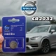 Батарейка дистанційного ключа Volvo CR2032 3V - изображение 1