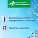 Кондиціонер для білизни Silan Небесна свіжість 2860 мл (9000101581256) - изображение 3