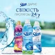 Кондиціонер для білизни Silan Небесна свіжість 2860 мл (9000101581256) - изображение 4