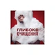 Гель для душа Old Spice Captain 1000 мл (8006540818824) - изображение 6