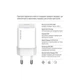 Зарядний пристрій ColorWay GaN Mini 30W PD Port PPS USB-C white + cable Type-C (CW-CHS054PDC-WT) - зображення 9
