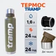 Термос Tramp Expedition Line 1.6 л оливковый TRC-029-olive - изображение 1