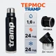 Термос Tramp Expedition Line 1.6 л черный TRC-029-black - изображение 1
