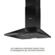 Вытяжка WEILOR WK 65 FBL - изображение 3