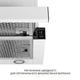 Вытяжка WEILOR WT 65 WH - изображение 6