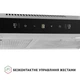 Вытяжка Perfelli RINCI 6CWX INOX - изображение 5