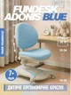Дитяче крісло Cubby Adonis Blue - зображення 1