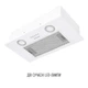Вытяжка PERFELLI BI 5252 WH 700 LED - изображение 4