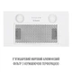 Вытяжка PERFELLI BI 5252 WH 700 LED - изображение 6